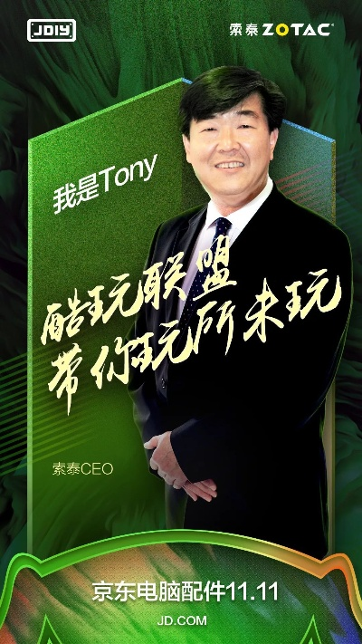电脑界的大佬们