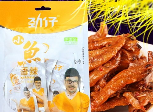 泡椒零食品牌，辣味人生，尽在这一口！