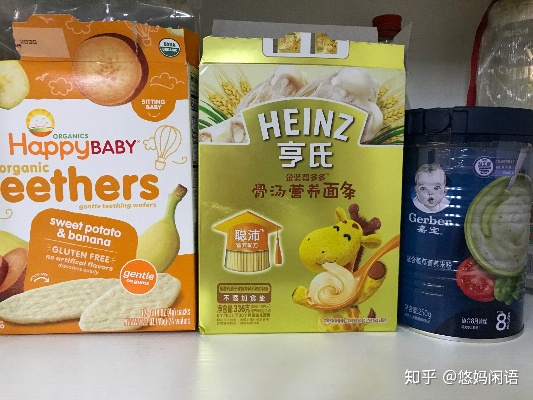 宝宝零食辅食品牌大盘点，揭秘那些深受妈妈们喜爱的品牌！