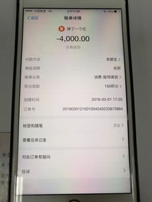 开房记录删除 开房记录删除，一探究竟的案例分析