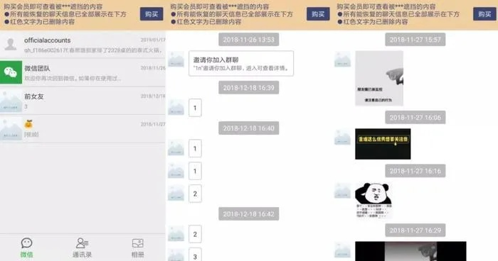 怎樣可以看到以前的微信聊天內容记录 掌握过去，从微信聊天历史中寻找答案