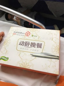 滕州羊小咩便荔卡实物套出来 滕州羊小咩便荔卡实物套，实用又实惠，让生活更美好