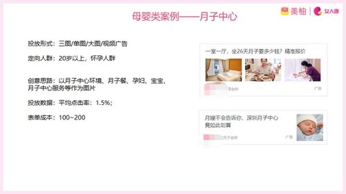 揭秘宾馆入住记录，如何查看他人信息，注意事项及案例分享