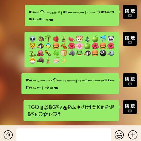怎么偷看男朋友的微信聊天記录？揭秘！怎么偷看男朋友的微信聊天记录？小心这些后果哦！