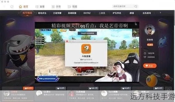 手游玩家必备！斗鱼直播手游直播全攻略