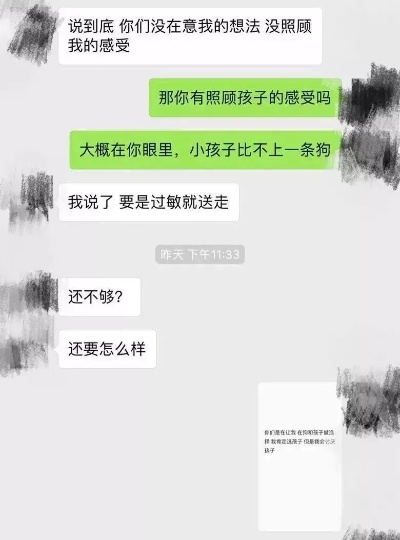 老婆手机短信很黄的聊天记录 揭秘，手机短信里的黄情话，夫妻之间的秘密对话