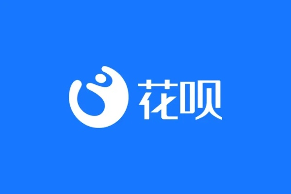自己提现花呗 自己提现花呗的亲身经历