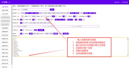 网站弹出广告插件，那些让人抓狂的不速之客