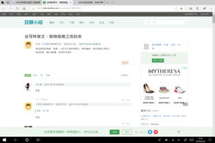 网站弹出广告插件，那些让人抓狂的不速之客