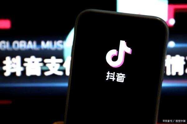 抖音月付最多取现多少钱 抖音月付最多取现金额大揭秘！