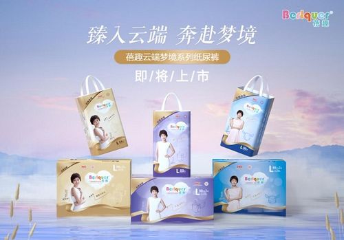 瑞士母婴品牌的匠心之旅