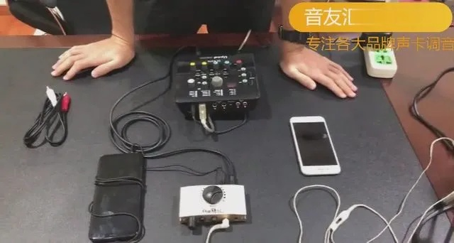 轻松上手！艾肯声卡手机直播全攻略