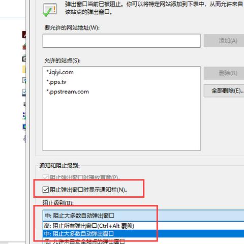 网站广告弹出层，那些让人又爱又恨的小窗口