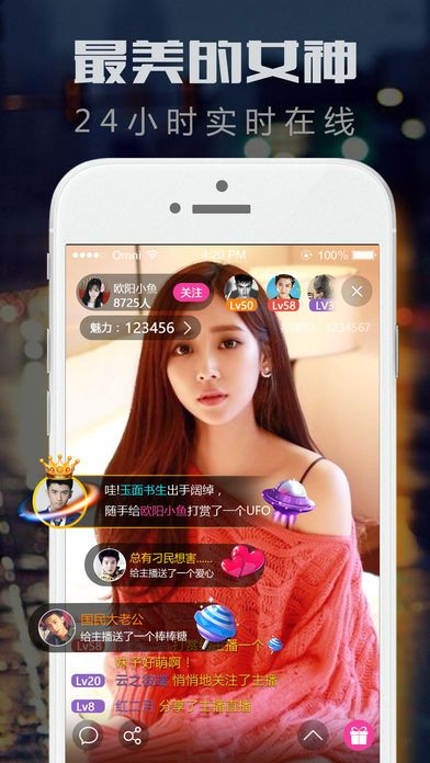 Mimi视界直播攻略，轻松看直播，畅享娱乐时光