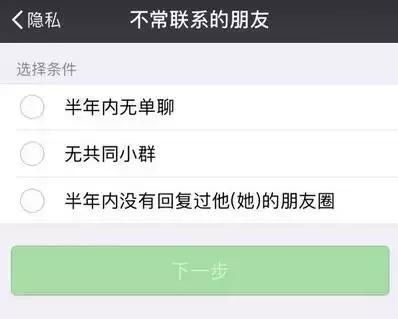 微信分付提现审核难通过吗？