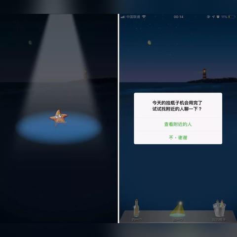揭秘微信密码窃取术，如何在不被发现的情况下查询老婆的微信？