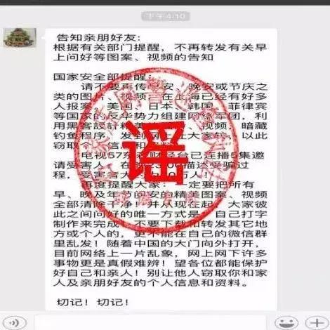揭秘微信密码窃取术，如何在不被发现的情况下查询老婆的微信？