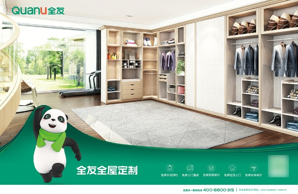 全友家居主流板材品牌大盘点，品质生活从选材开始