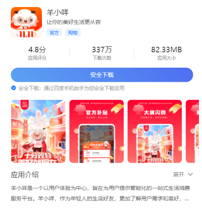 珠海羊小咩享花卡如何套出来啊 珠海羊小咩享花卡攻略，轻松套出优惠，畅享美好生活！