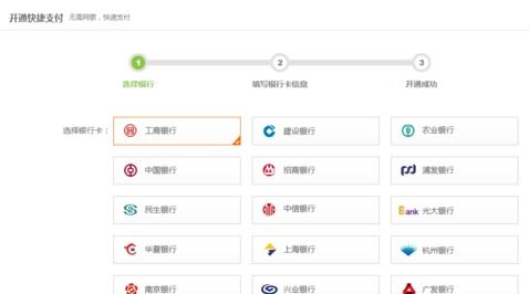 京东白条怎样才能无息取现 京东白条无息取现攻略