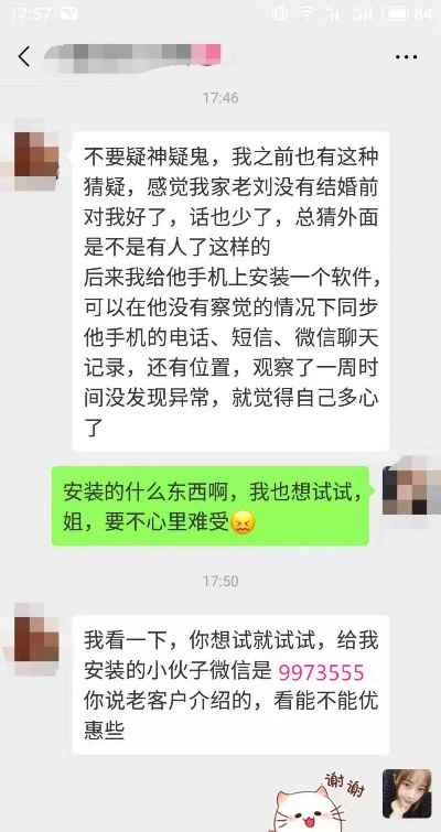 怎么查看我老公已经删除的微信聊天记录 揭秘老公微信聊天记录，深度查询指南