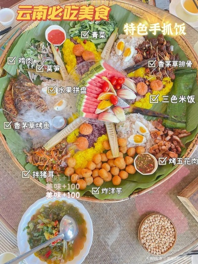 傣味特色加盟店品牌推荐
