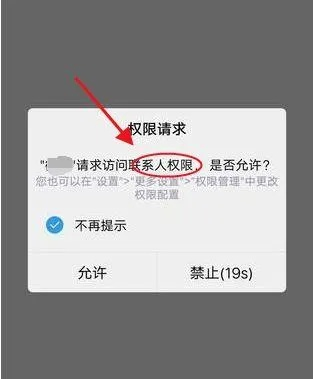 揭秘手机监听软件，隐私的隐忧与法律的红线