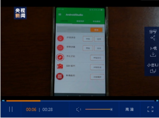 揭秘手机监听软件，隐私的隐忧与法律的红线