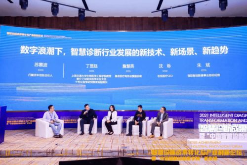 管廊智慧化成果报告会精彩回顾