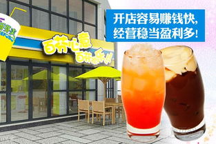 饮品加盟品牌大热榜—十大热门加盟品牌介绍