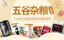饮品加盟品牌大热榜—十大热门加盟品牌介绍