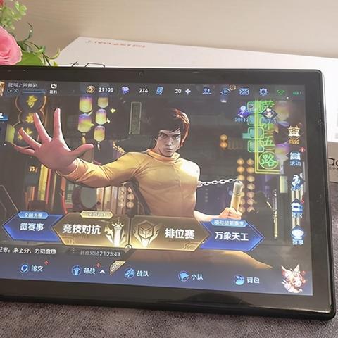 探索平板电脑的世界—那些让人心动的品牌