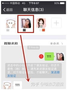 如何找回被删除的微信好友聊天记录 微信聊天记录丢失？别慌！教你几招找回被删除的好友聊天记录