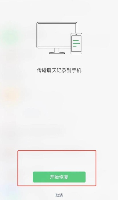 找回删除电脑安装手机短信聊天记录 找回删除电脑安装手机短信聊天记录