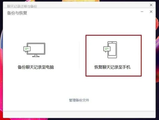 找回删除电脑安装手机短信聊天记录 找回删除电脑安装手机短信聊天记录