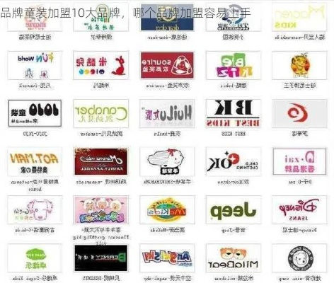 加盟大品牌推荐，哪些牌子好？