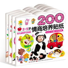母婴品牌的贴纸，爱的传递