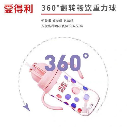 母婴品牌的贴纸，爱的传递