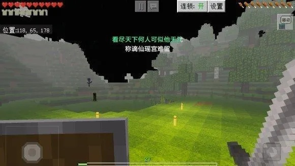 YY直播我的世界，开启你的虚拟冒险之旅！