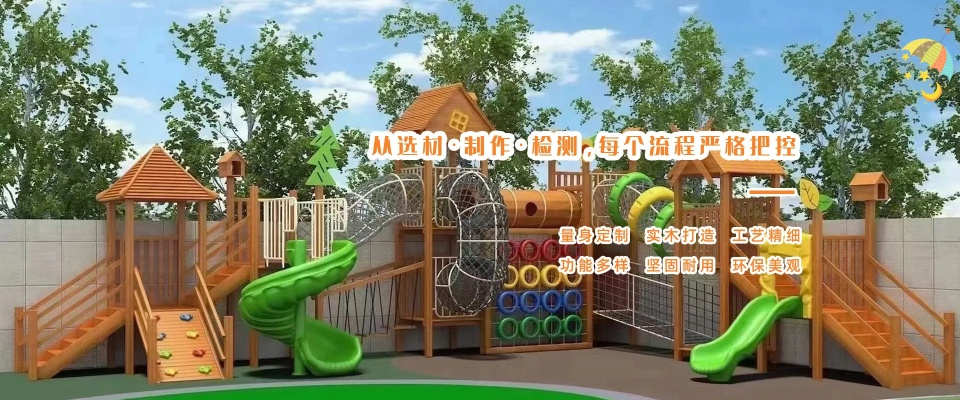 成都游乐场加盟品牌大盘点