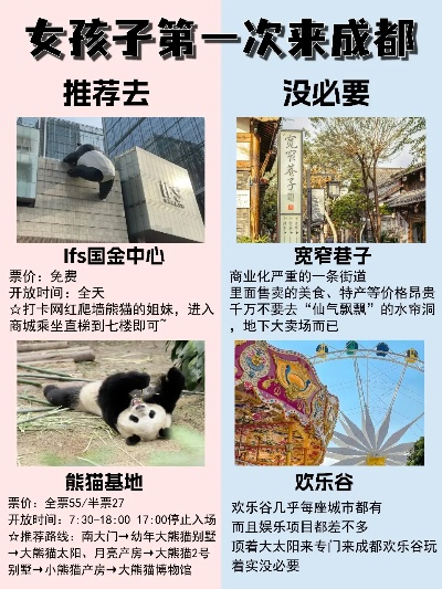 成都游乐场加盟品牌大盘点