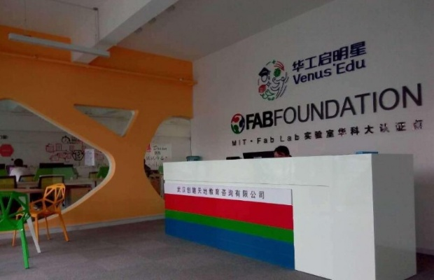 平顶山脑科学早教加盟店—开启孩子智慧之旅的启明星