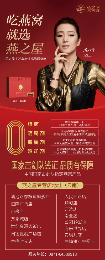 加盟燕窝连锁店品牌推荐
