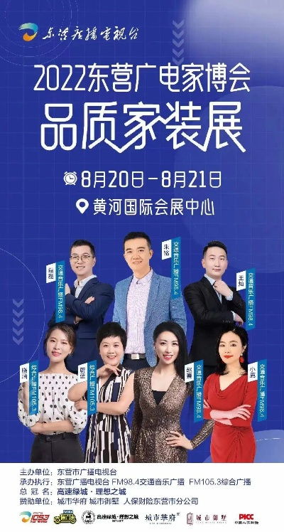 东营家居品牌加盟指南—如何挑选合适的加盟牌子