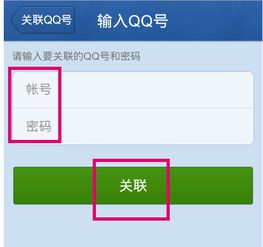 怎么样查看我老公删除QQ聊天记录 揭秘！如何查看老公删除的QQ聊天记录