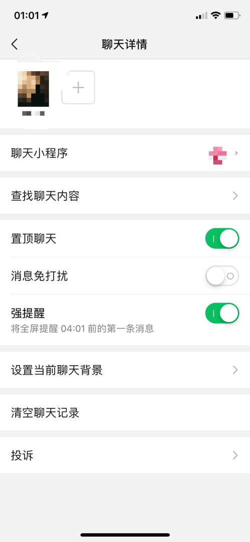 微信密码密保破解器购买指南