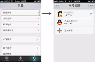 微信密码密保破解器购买指南