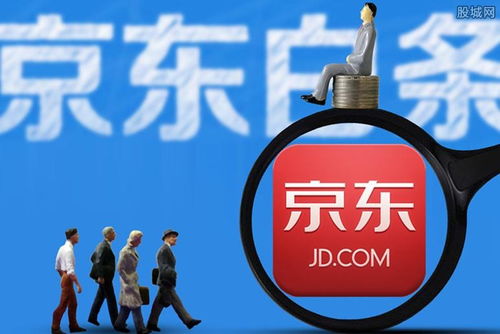 掌握京东白条提现的窍门，轻松应对财务挑战