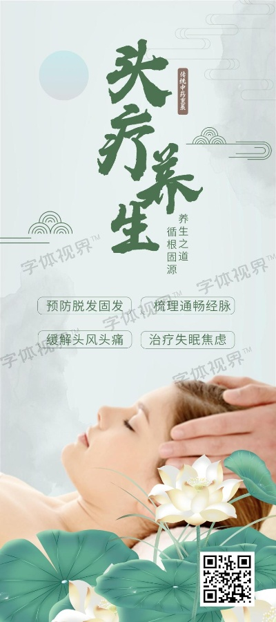 娄底加盟头疗馆品牌推荐