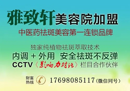 娄底加盟头疗馆品牌推荐